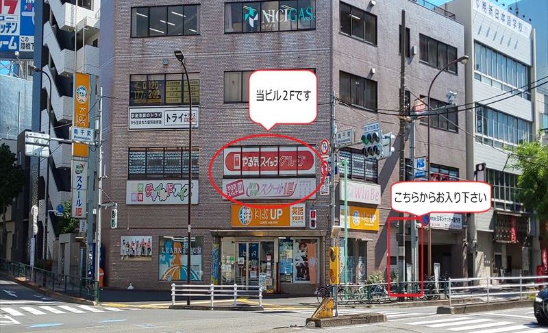 プログラミング教育 HALLO スクールIE 長原校の画像