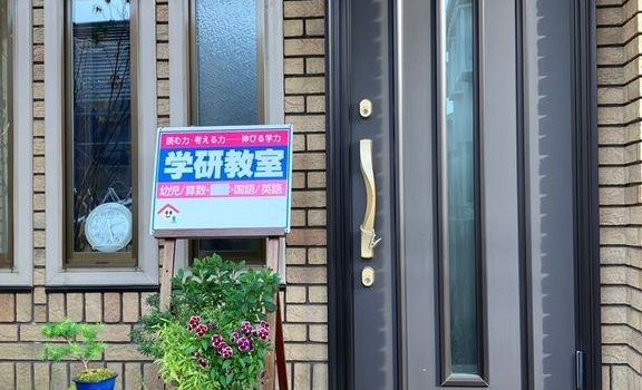 ゆめタウン行橋の画像