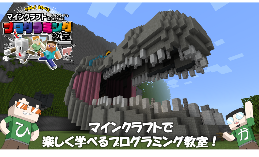 塾ペガサス大阪西教室の画像