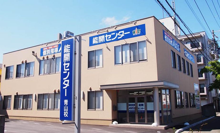個別指導Axisロボットプログラミング講座 青山校の画像