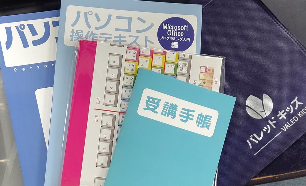 魚住南教室の画像