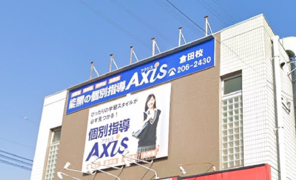 個別指導Axisロボットプログラミング講座 倉田校の画像