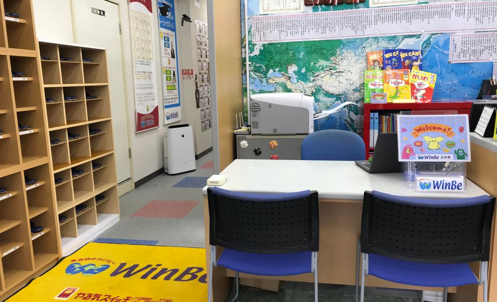 プログラミング教育 HALLO WinBe 志村校の画像