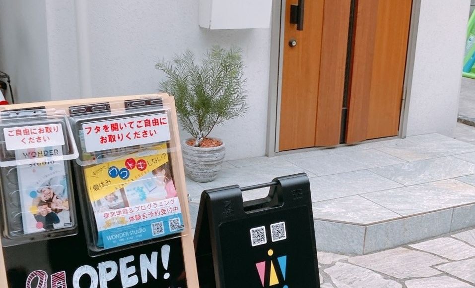 WONDER studioの画像
