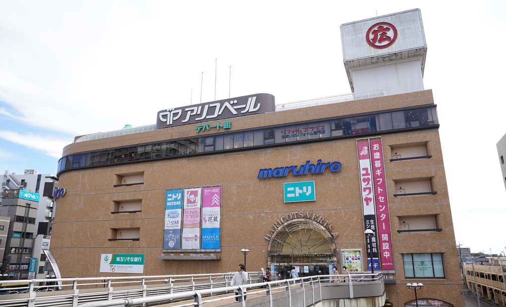 まるひろ上尾教室の画像
