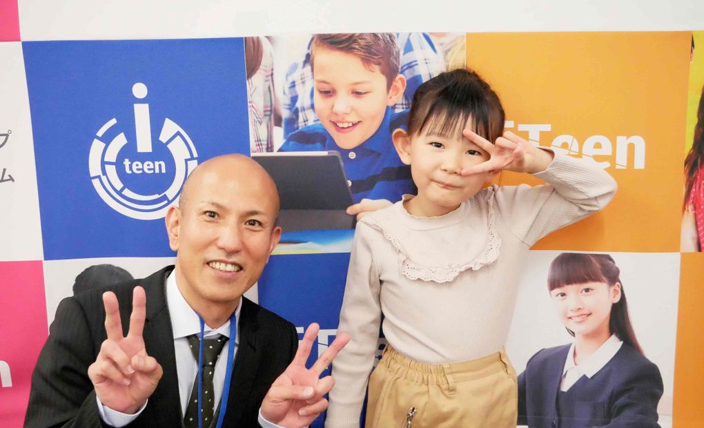 iTeen市川妙典校の画像