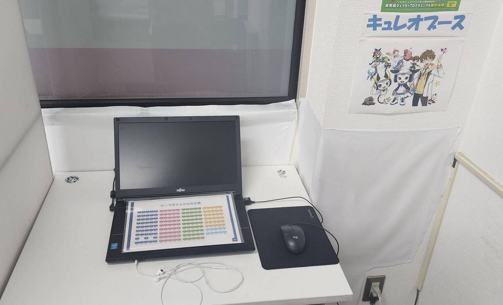 毎日個別塾5-Days伊勢原駅前校の画像