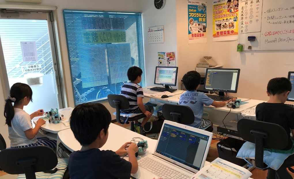 アーテック自考力キッズ ATHAPPY School 花立校の画像