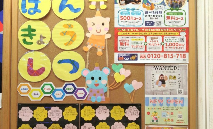 モラージュ菖蒲の画像