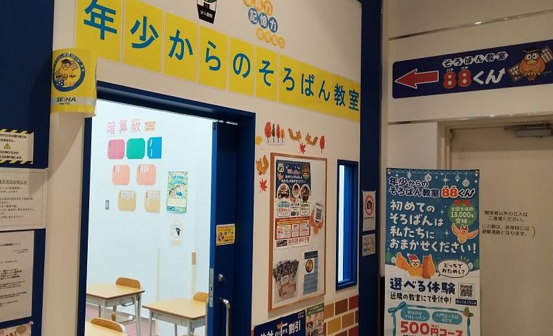 ヒルズウォーク徳重ガーデンズの画像