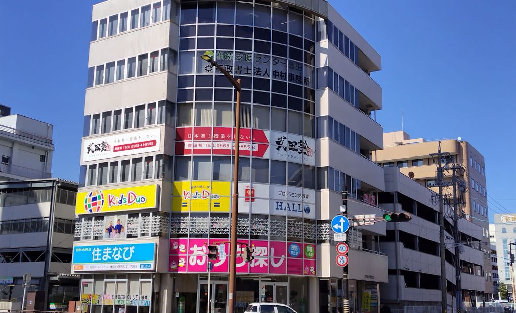 プログラミング教育 HALLO キッズデュオ 豊田校の画像