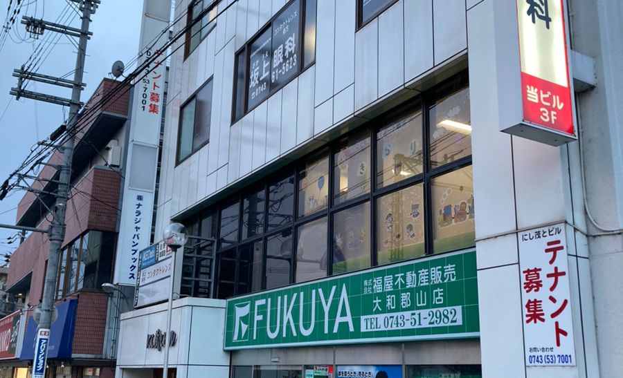 KEC 郡山校の画像