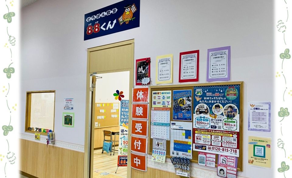 アクロスモール八王子みなみ野の画像