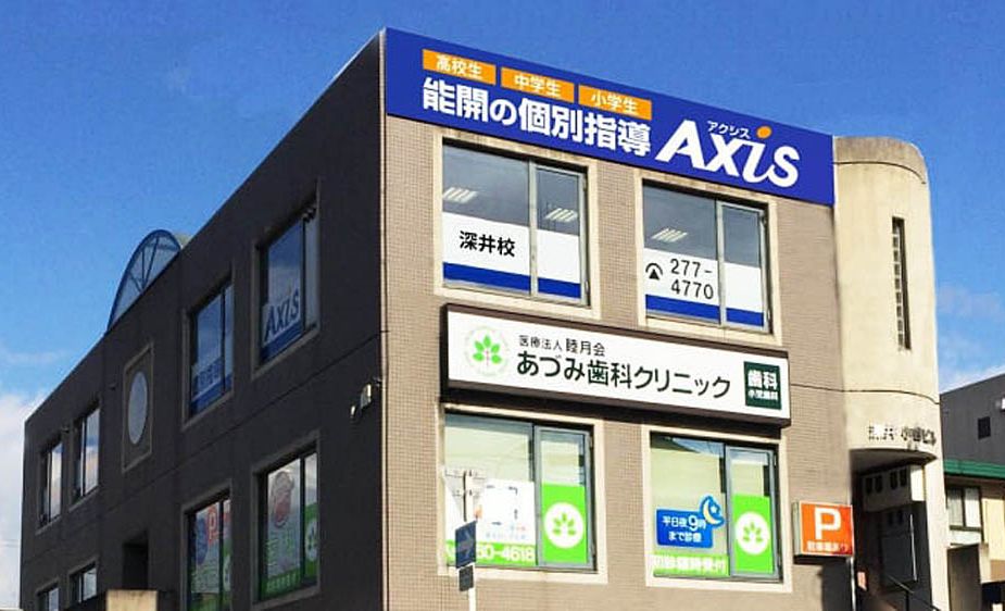 個別指導Axisロボットプログラミング講座 深井校の画像