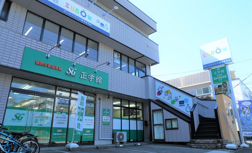 zunŌwかしわSTEAM教育研究所zunŌwの画像