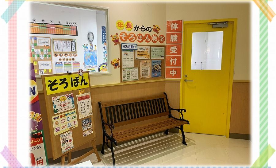 イトーヨーカドー古淵の画像