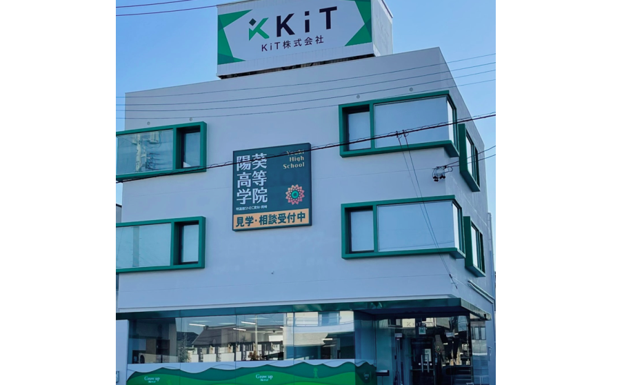 プログラミング教育 HALLO 岡崎羽根校の画像