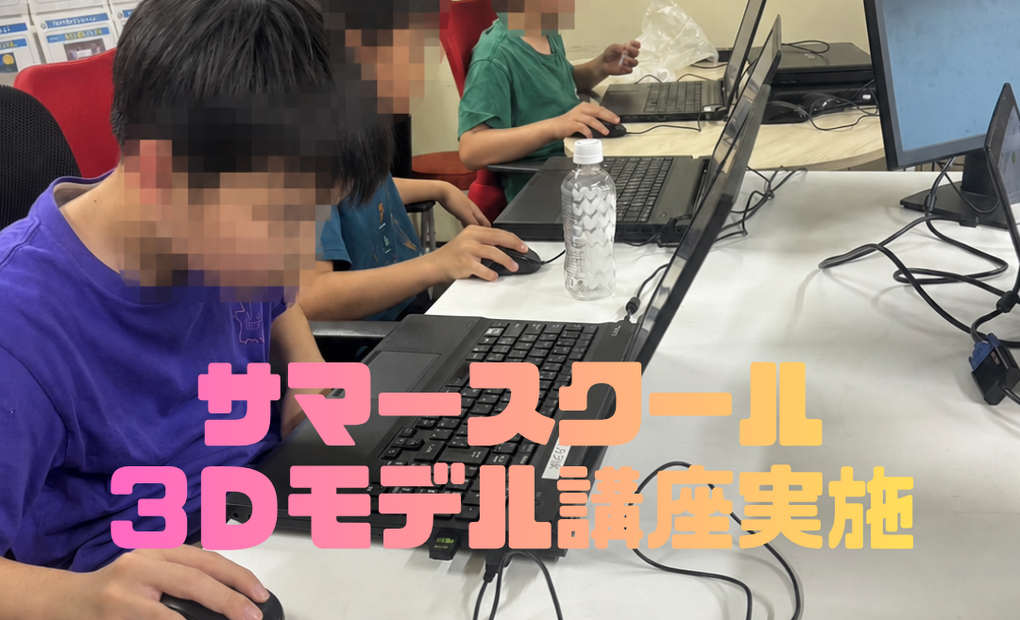 iTeen（アイティーン）世田谷上野毛校の画像