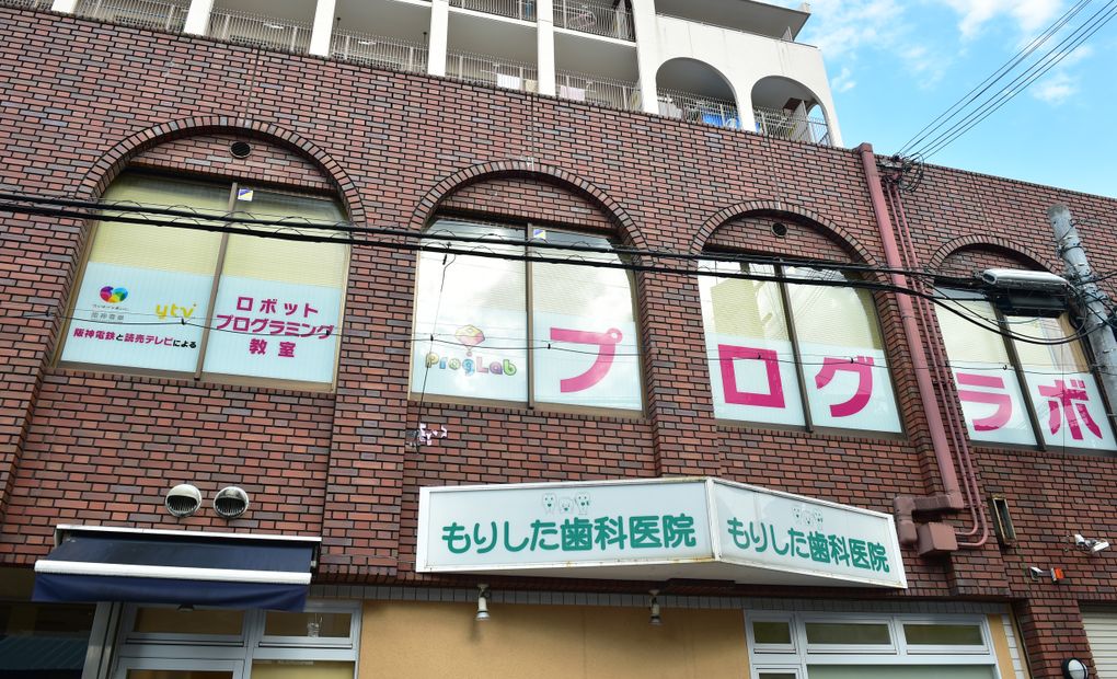 ProgLab（プログラボ） プログラボ香里園の画像