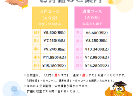 そよら新金岡の画像