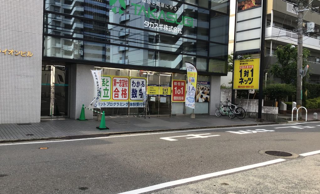 井尻校の画像