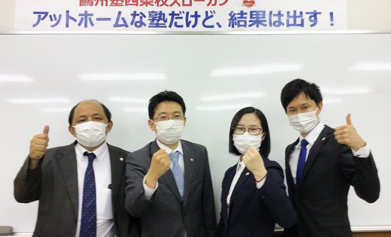 プログラミング教育 HALLO 鷗州塾 西条校の画像