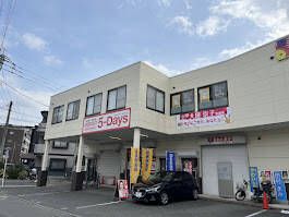 QUREOプログラミング教室 毎日個別塾5-Days大橋校の画像