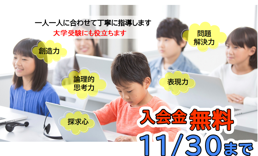 前橋校の画像