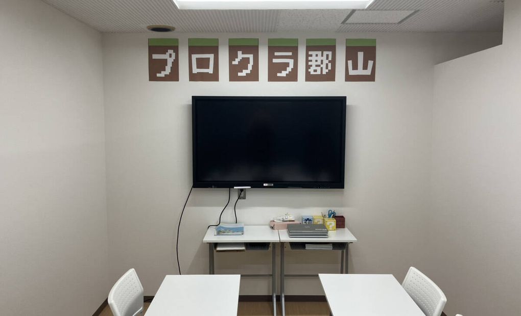KEC 郡山校の画像