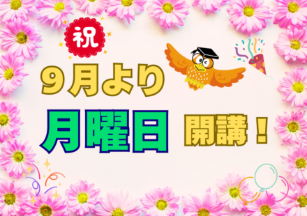 そろばん教室88くん ららテラス川口の画像