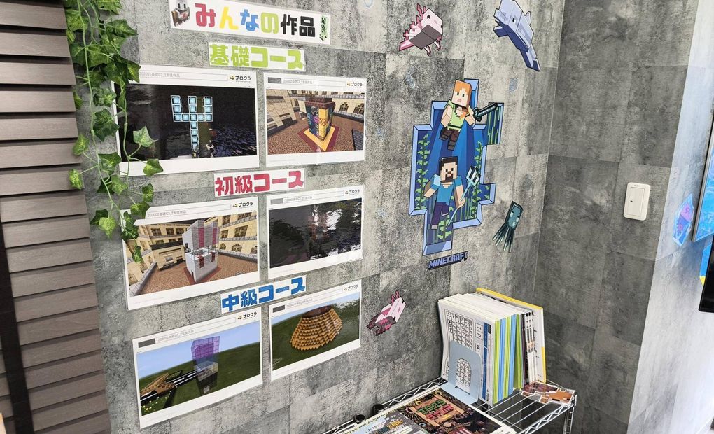 明光義塾 法善寺教室の画像