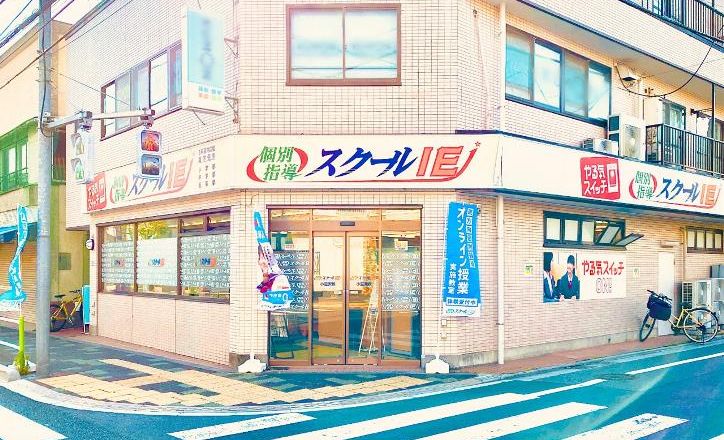 プログラミング教育 HALLO スクールIE 小豆沢校の画像