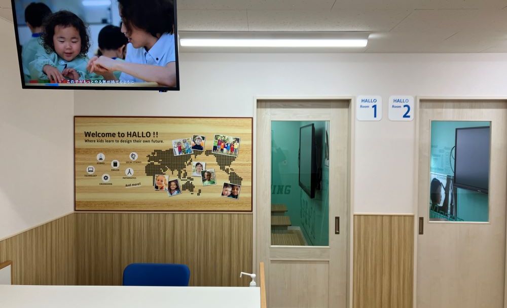 プログラミング教育 HALLO 馬事公苑校の画像
