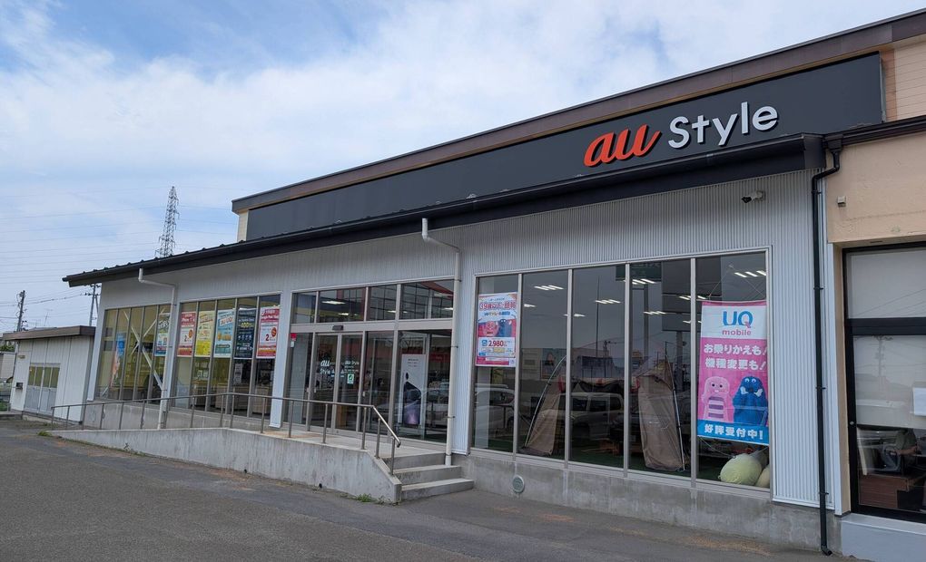 プロクラ au Style 古川バイパス校の画像