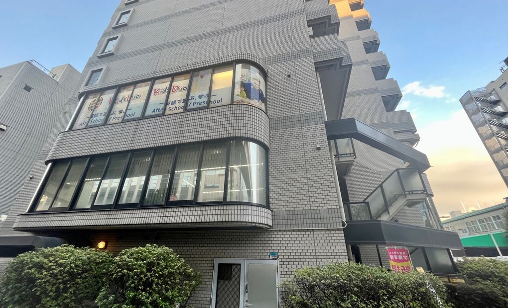 キッズデュオ 木場の画像
