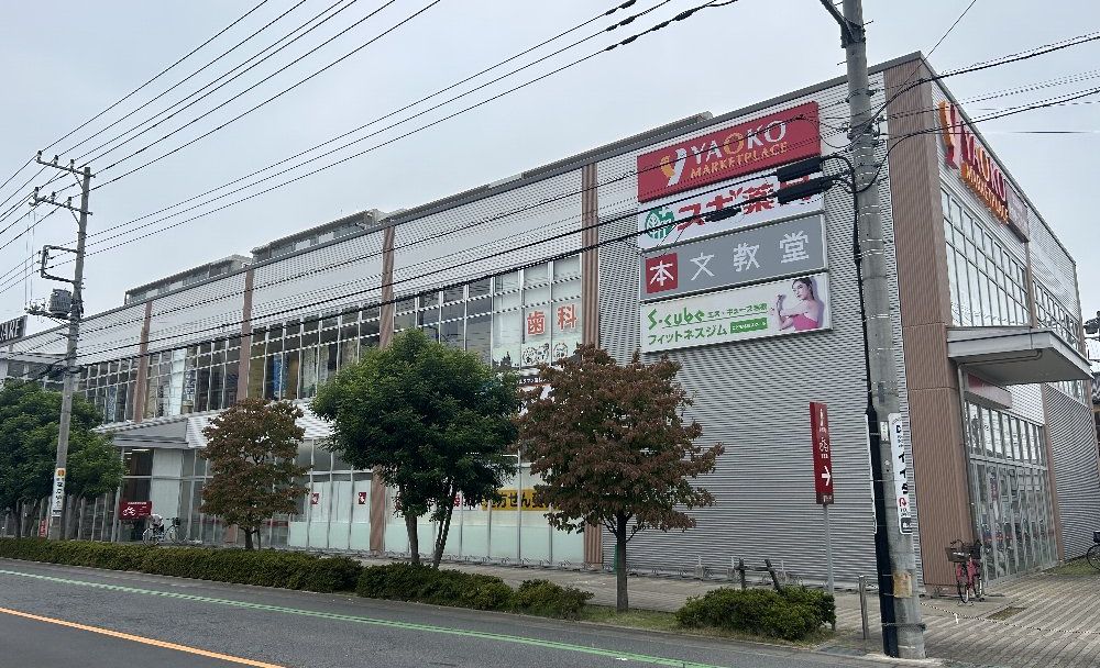プログラミング教育 HALLO 文教堂 岩槻校の画像