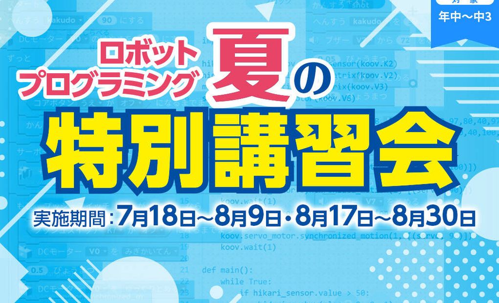 大阪上本町校の画像