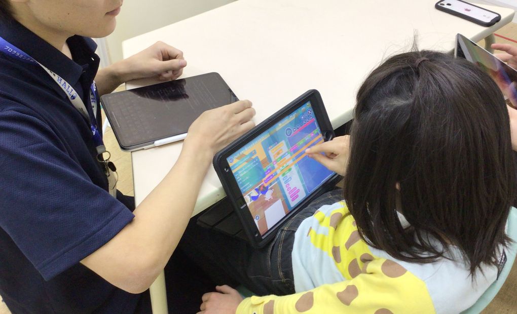 プログラミング教育 HALLO キッズデュオ 駒込校の画像