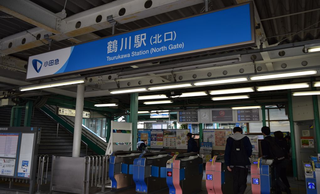 鶴川駅前教室の画像