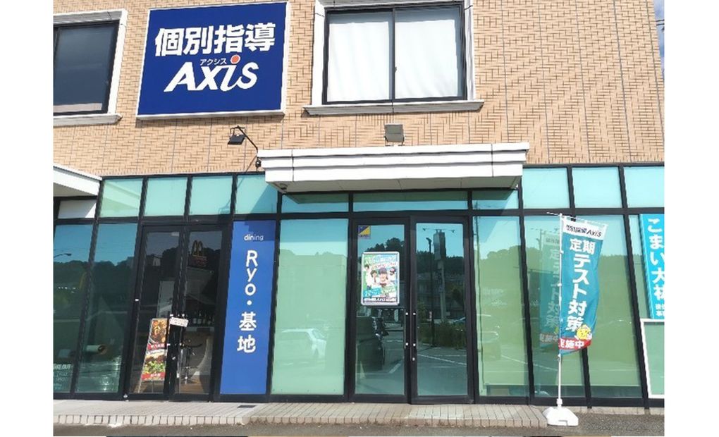 個別指導Axisロボットプログラミング講座 田上校の画像