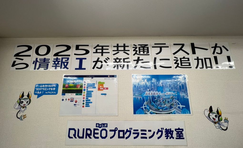 明光義塾元住吉教室の画像