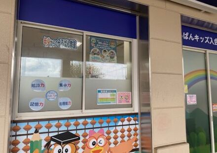 カナートモール和泉府中の画像