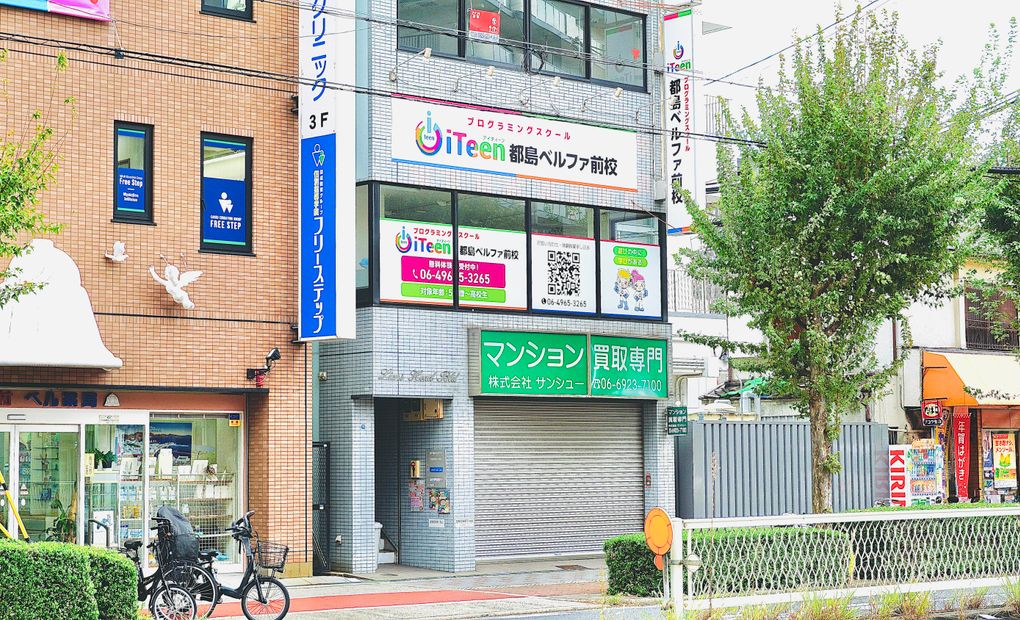 都島ベルファ前校の画像