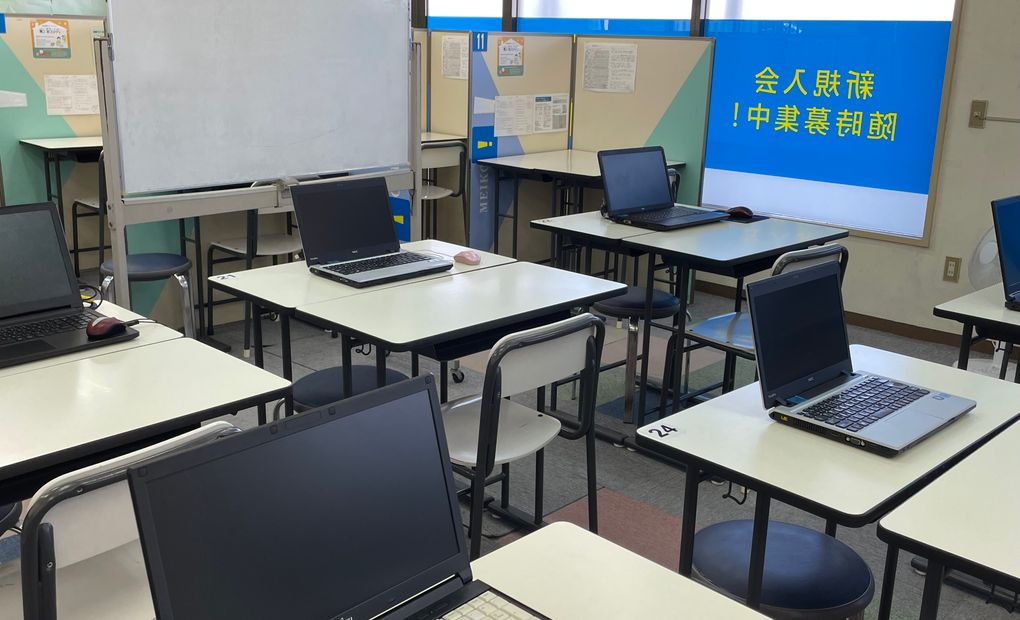 明光義塾 豊見城教室の画像