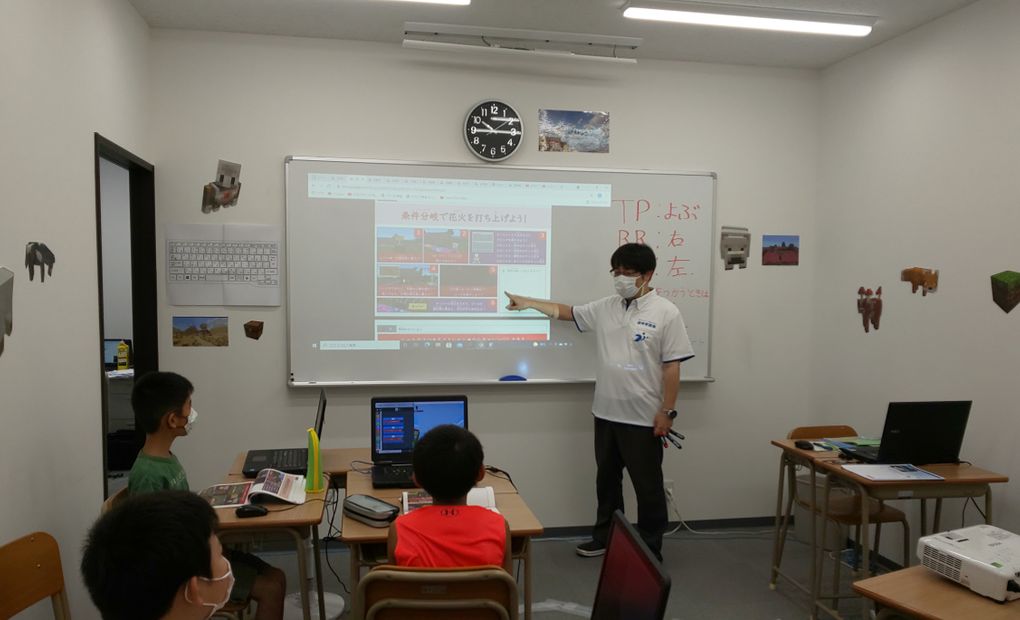 田中学習会 高松栗林公園北口校の画像