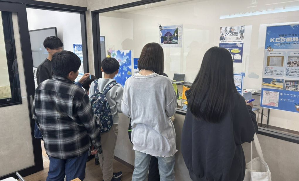 KEC 学園前校の画像