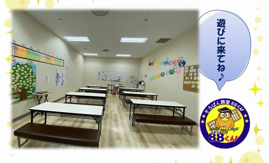 イトーヨーカドー川崎の画像