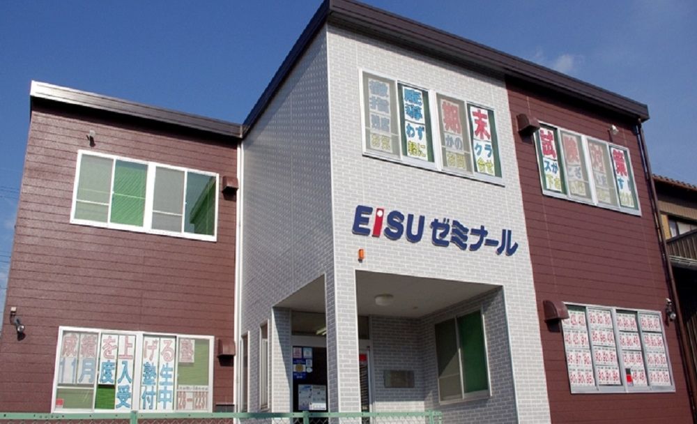 EISUゼミナール 乙川校の画像