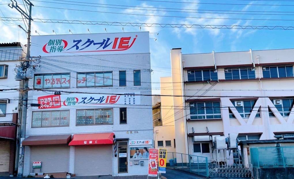 プログラミング教育 HALLO スクールIE 北信太校の画像