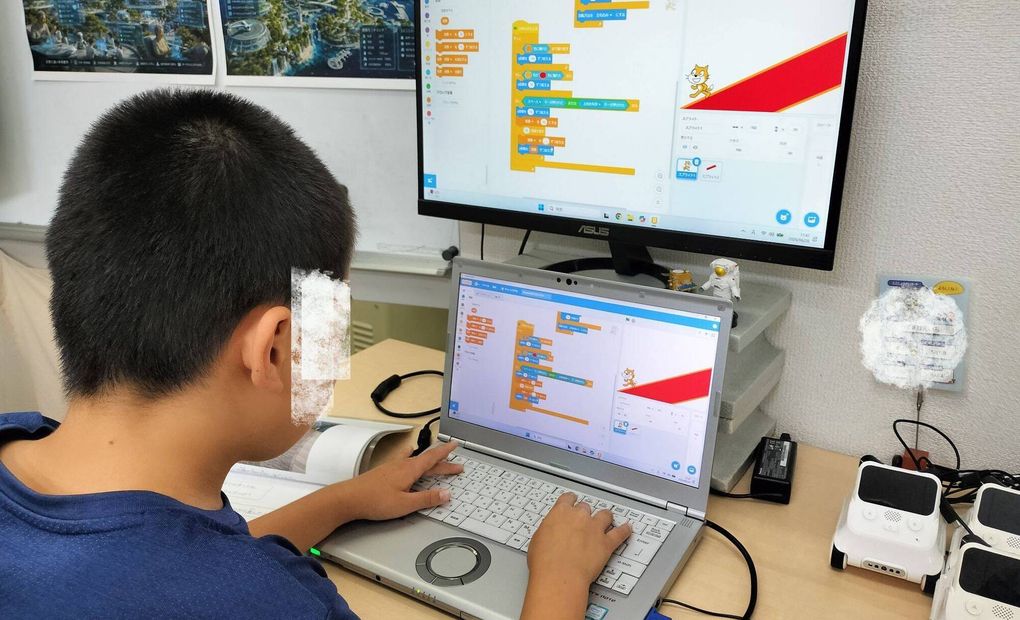 学びの教室 八王子教室 めじろ台の画像
